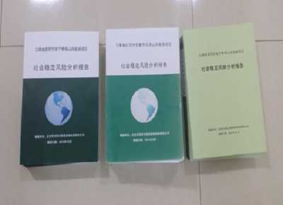 華靈四方昆明分公司承擔(dān)曲靖天然氣管道項目社會穩(wěn)定風(fēng)險評估任務(wù)